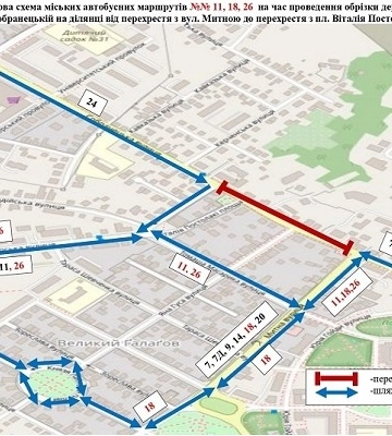 У суботу перекриють рух транспорту на вулиці Собранецькій в Ужгороді
