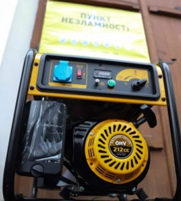 Один із «Пунктів незламності», які діятимуть в Ужгороді, працюватиме у «Совиному гнізді»