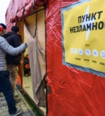 На Херсонщині розгорнули «пункти незламності», де можна зарядити гаджети: розповідаємо, де саме