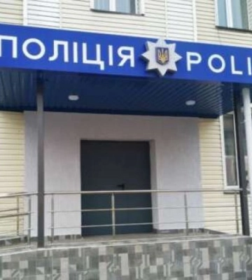 Де на Волині розгорнули Пункти Незламності