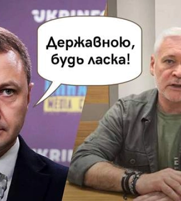 Мэра Харькова оштрафовали за общение на русском в обращениях к горожанам