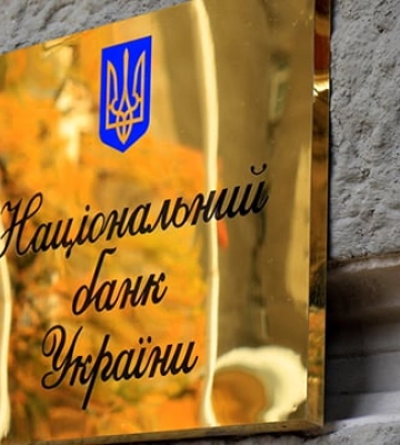 Відділення банків, які працюють під час відключень світла – карта і список