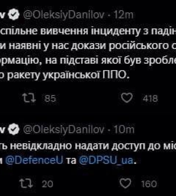 Україна попросила надати доступ до місця вибуху ракети в Польщі — Данілов