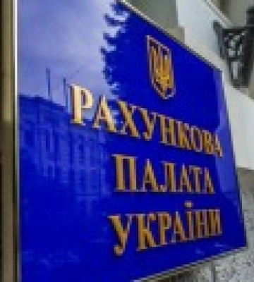 Комітет ВР підтримав відставку Пацкана з посади голови Рахункової палати