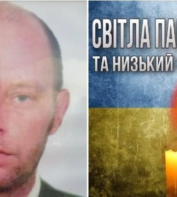 На Луганщині підірвався на розтяжці військовий з Волині Віталій Калашніков