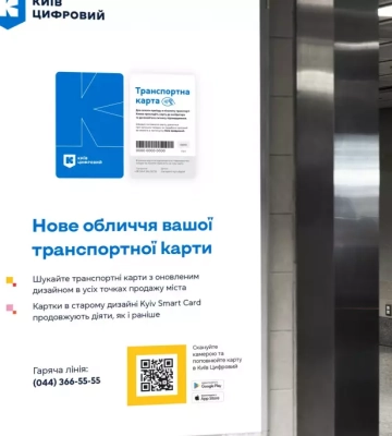 Київ отримав спецвідзнаку премії World Smart City Awards за «Київ Цифровий»