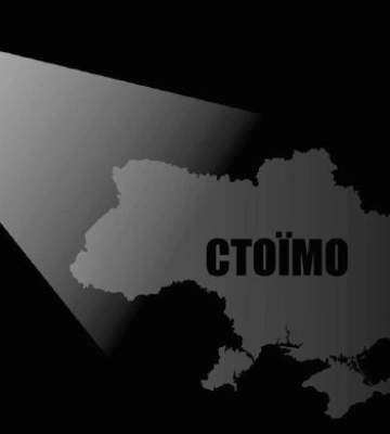 Со светом 50% потребителей - Укрэнерго
