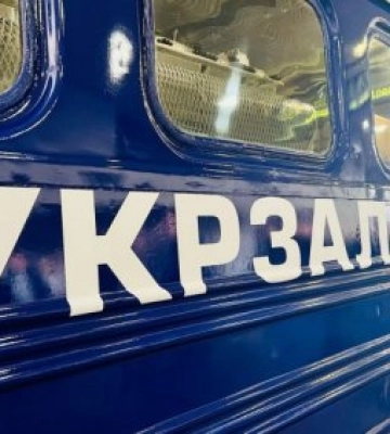 Укрзалізниця призначила до Закарпаття два додаткові поїзди