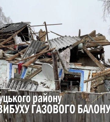 Біля Луцька вибух газового балону знищив будинок, двоє людей постраждало