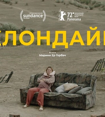 Фільм «Клондайк» отримав п&#039;ять нагород на фестивалі у Канаді