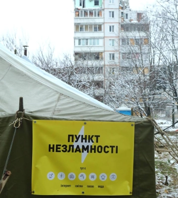 Синегубов: На Харьковщине почти 300 «пунктов незламності»