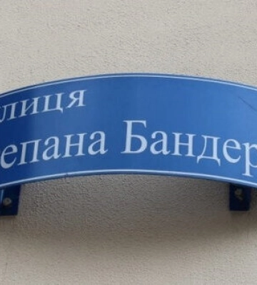 Вулицю Льва Толстого у Вінниці перейменували на Степани Бандери
