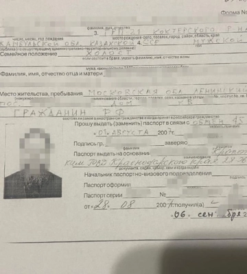 СБУ виявила російське громадянство у керівників Чернівецької єпархії УПЦ МП