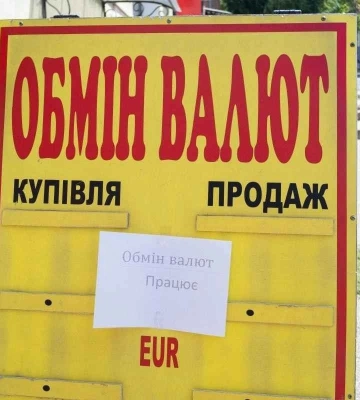 Курс валют вдень 25 листопада: Долар в обмінниках пішов униз