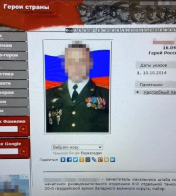 Методички з дезінформації та прокремлівську літературу: що знайшла СБУ у соборі УПЦ МП в Чернівцях