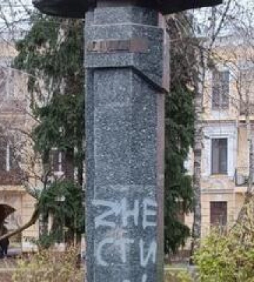 У Полтаві розмалювали пам&#039;ятник Пушкіну