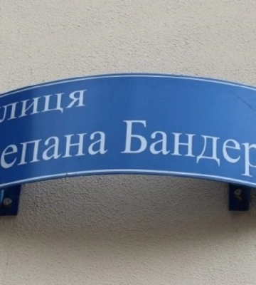 В Виннице переименовали улицу Льва Толстого на Степана Бандеры