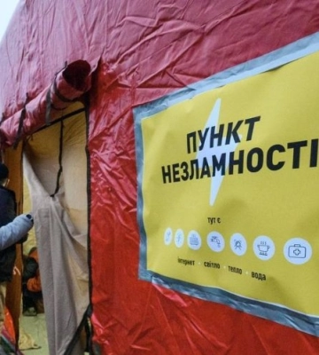 Можна зарядити мобільний, зігрітися та підключитися до інтернету: стало відомо, де у Виноградові розмістили &quot;Пункти незламності&quot;