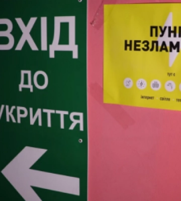 Світло, зв’язок, тепло та укриття: у Львівському районі розгорнули Пункти Незламності