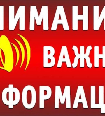 Энергетики Днепра сообщили важную информацию, которая касается каждого