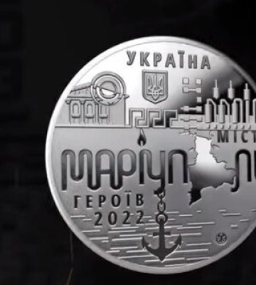 Нацбанк выпустил памятную медаль "Город героев – Мариуполь". ФОТО