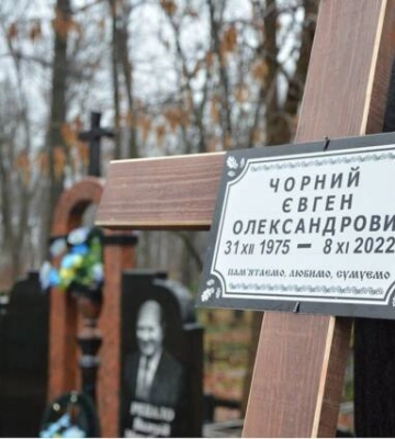 У Кропивницькому попрощалися із загиблими воїнами 
