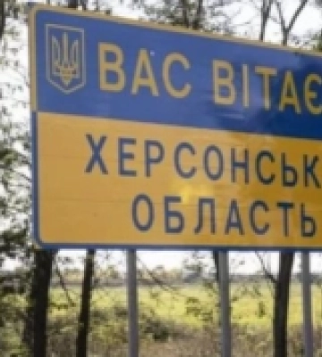На деокуповану Херсонщину повертається життя: що вже зробили станом на 25 листопада