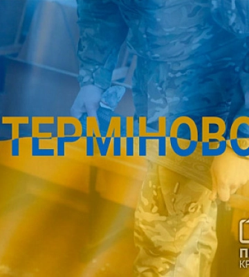 У Дніпропетровській області знову ввели екстрені відключення світла