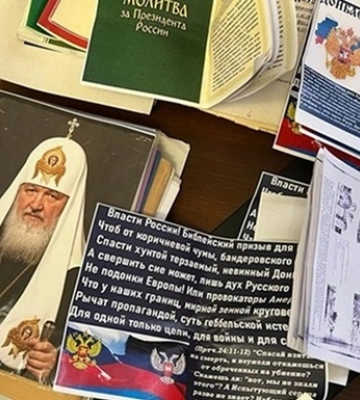 Вінницька облрада закликає до заборони УПЦ МП