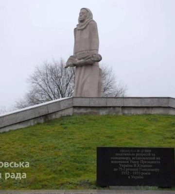 У Дніпрі сьогодні вшанували пам’ять жертв Голодоморів
