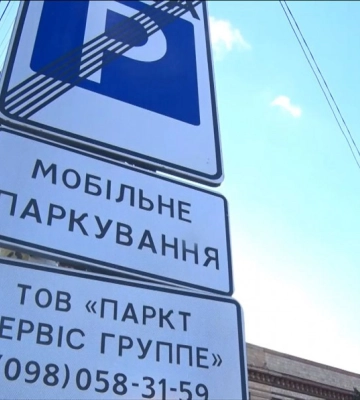 У Дніпрі затвердили нові правила паркування: де заборонено лишати автівку