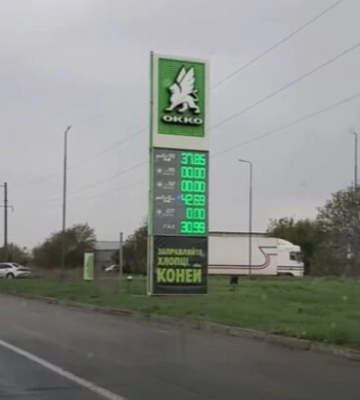 АЗС показали, що відбувається з цінами на бензин, дизель та автогаз у Київській області