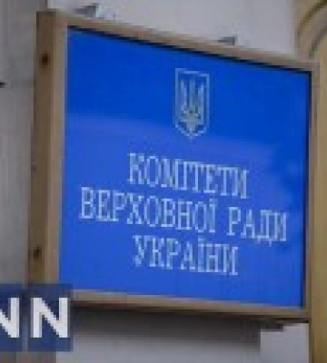 Комітет держвлади після зривів засідань таки підтримав законопроєкт про позбавлення мандатів депутатів із заборонених партій