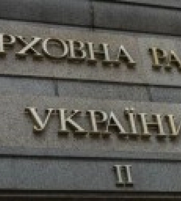 Раде предлагают запретить в Украине деятельность рпц