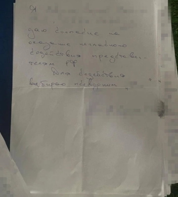 СБУ виявила списки агентів фсб у Херсоні — вони працювали на ворога