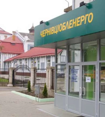 Контролировали россияне: в Украине арестовали акции пяти облэнерго