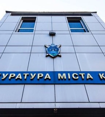 Прокуратура арештувала обленерго і готелі російської групи VS Energy, – ЗМІ