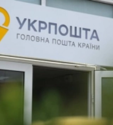 Укрпошта відновлює роботу в Херсоні та найближчих деокупованих громадах