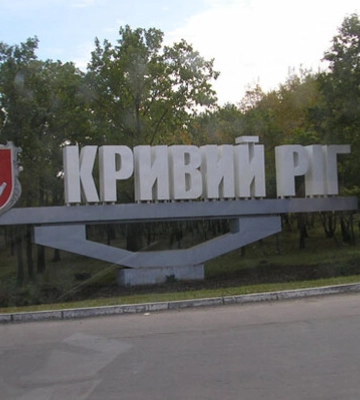 Ракетный удар по Кривому Рогу: оккупанты попали в железнодорожную инфраструктуру
