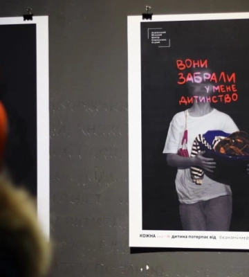 У Львові презентують виставку проти насильства &quot;[не] видиме&quot;, - ФОТО