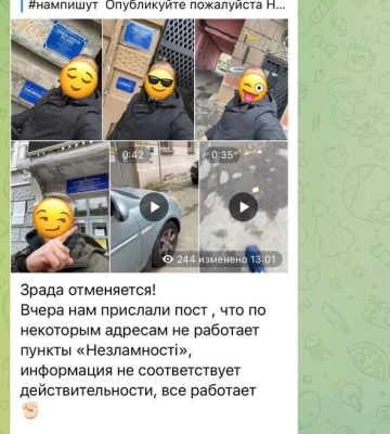В Одессе распространяют фейки о Пунктах несокрушимости