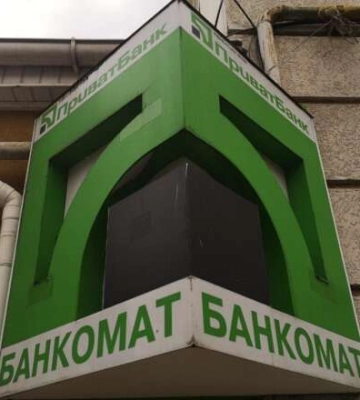 Приватбанк возобновил работу отделения еще в одном в деоккупированном городе