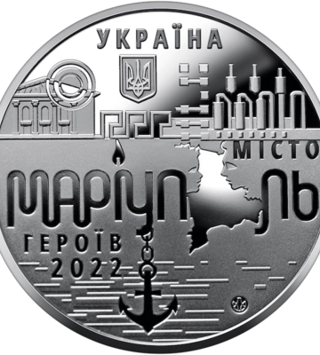 Нацбанк анонсував нову пам’ятну медаль &quot;Місто героїв – Маріуполь&quot;