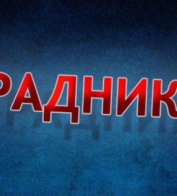 Блогер из Мелитополя сливала данные украинских военных ФСБ 
