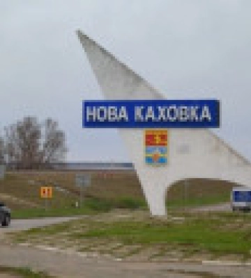 Центр спротиву: рашисти вивезли з Нової Каховки всіх колаборантів