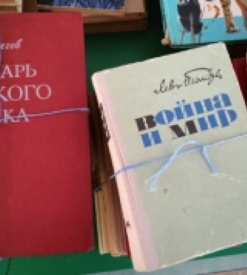 Російську літературу – на макулатуру: у Вараші триває акція, яка допомагає армії