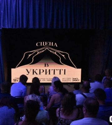 Блекаут не перешкода: у Миколаївському драмтеатрі відбудуться всі заплановані вистави