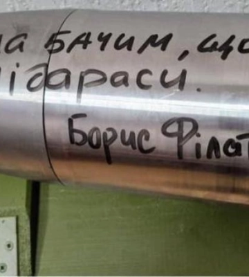Ловіть, падлюки: Філатов продемонстрував нове виробництво 152 и 122 калібрів від Укроборонпрому