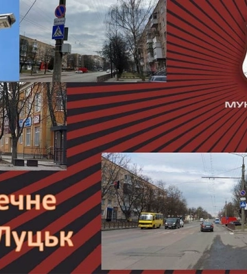 У Луцьку на Відродження муніципали встановлять 39 камер спостереження