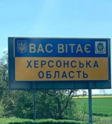 Звільнення Херсонщини – питання часу: що зараз відбувається у регіоні